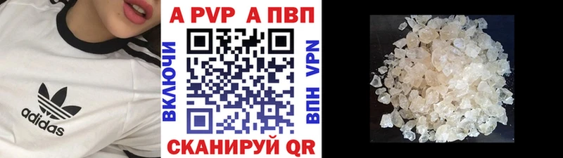 Alpha-PVP СК  Дедовск 