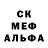 ГЕРОИН белый nobody73 S