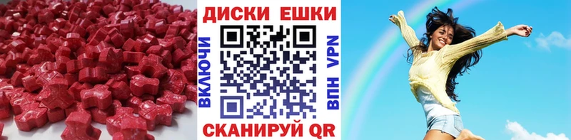 ЭКСТАЗИ 300 mg  где найти   omg рабочий сайт  Дедовск 