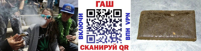 ГАШ hashish  Дедовск 