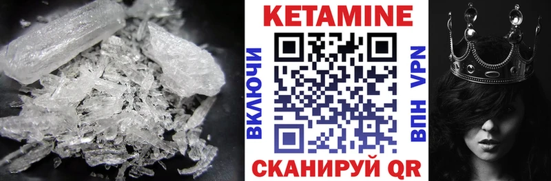 как найти   Дедовск  КЕТАМИН ketamine 