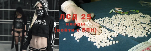 бутик Алексин