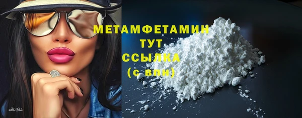 соль ск Дмитровск