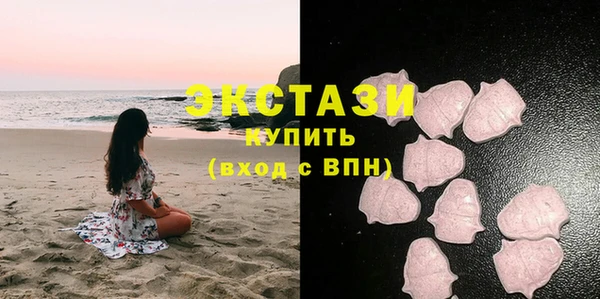 бутик Алексин