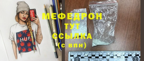 прущий лед Алексеевка