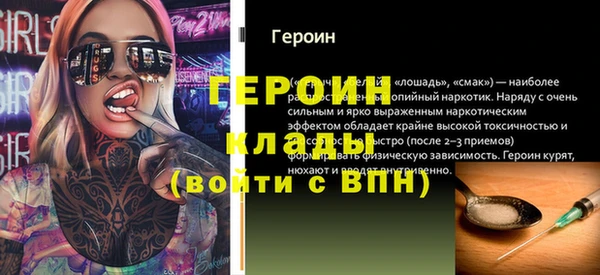 бутик Алексин