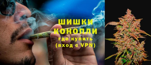 мяу мяу кристалл Киренск
