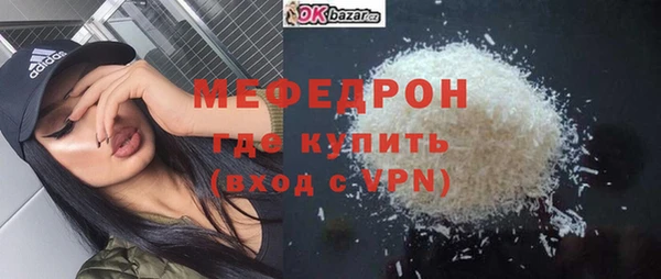 прущий лед Алексеевка