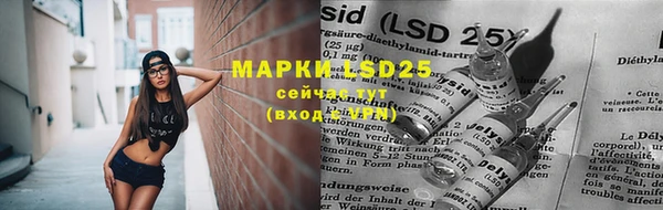 наркотики Алзамай