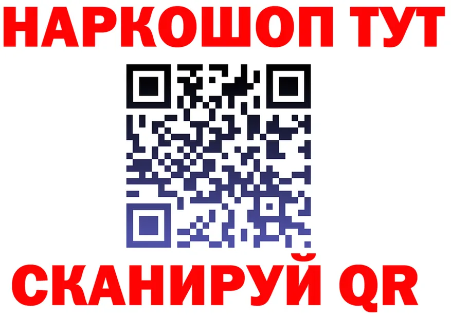 А ПВП Соль зеркало площадка МЕГА Дедовск
