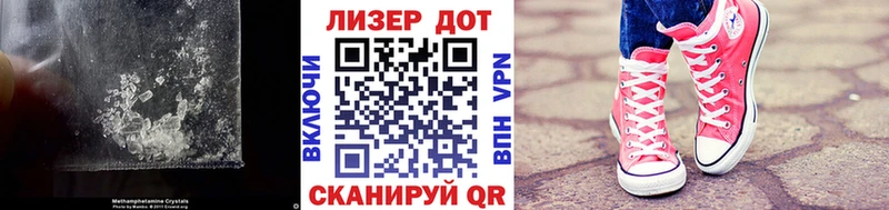 мега как зайти  Дедовск  Лсд 25 экстази ecstasy  купить закладку 