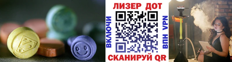 ЛСД экстази кислота Дедовск