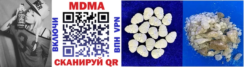 цена   Дедовск  MDMA VHQ 