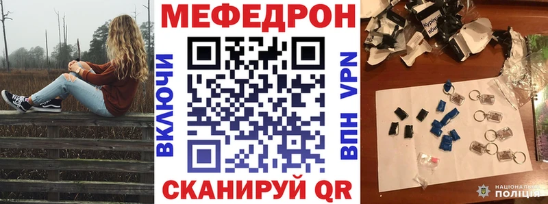 Мефедрон 4 MMC  Дедовск 