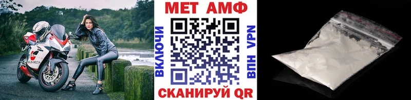 Метамфетамин винт  MEGA ссылка  Дедовск 