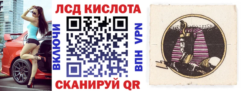 Наркотические марки 1,8мг  где купить наркотик  omg ссылки  Дедовск 