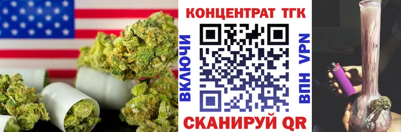 где купить наркоту Дедовск Дистиллят ТГК концентрат